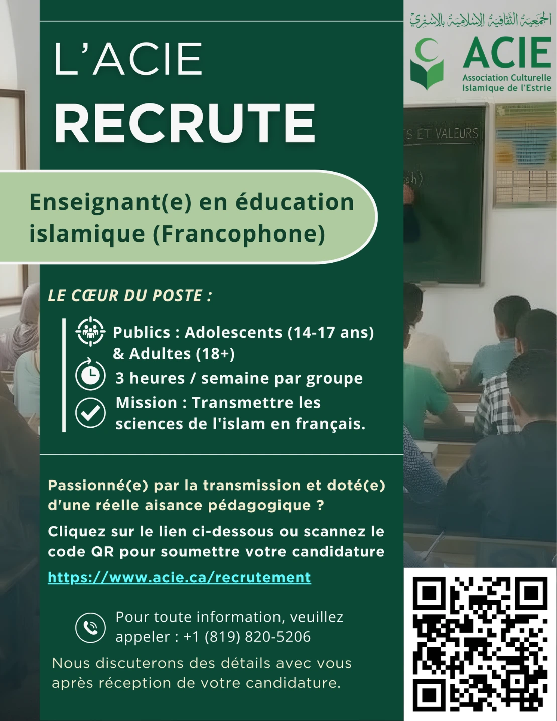 recrutement