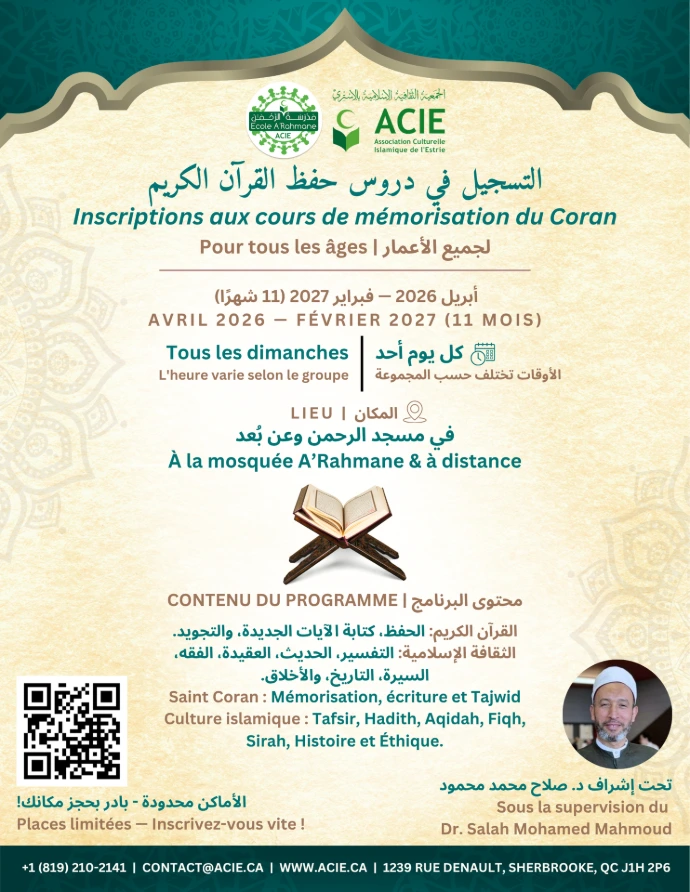 cours coraniques ACIE